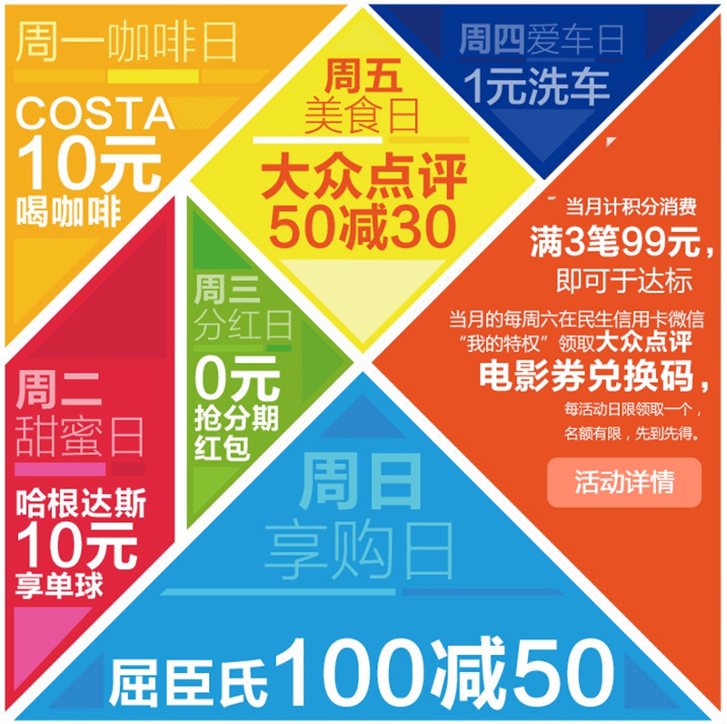 QQ图片20160726150920